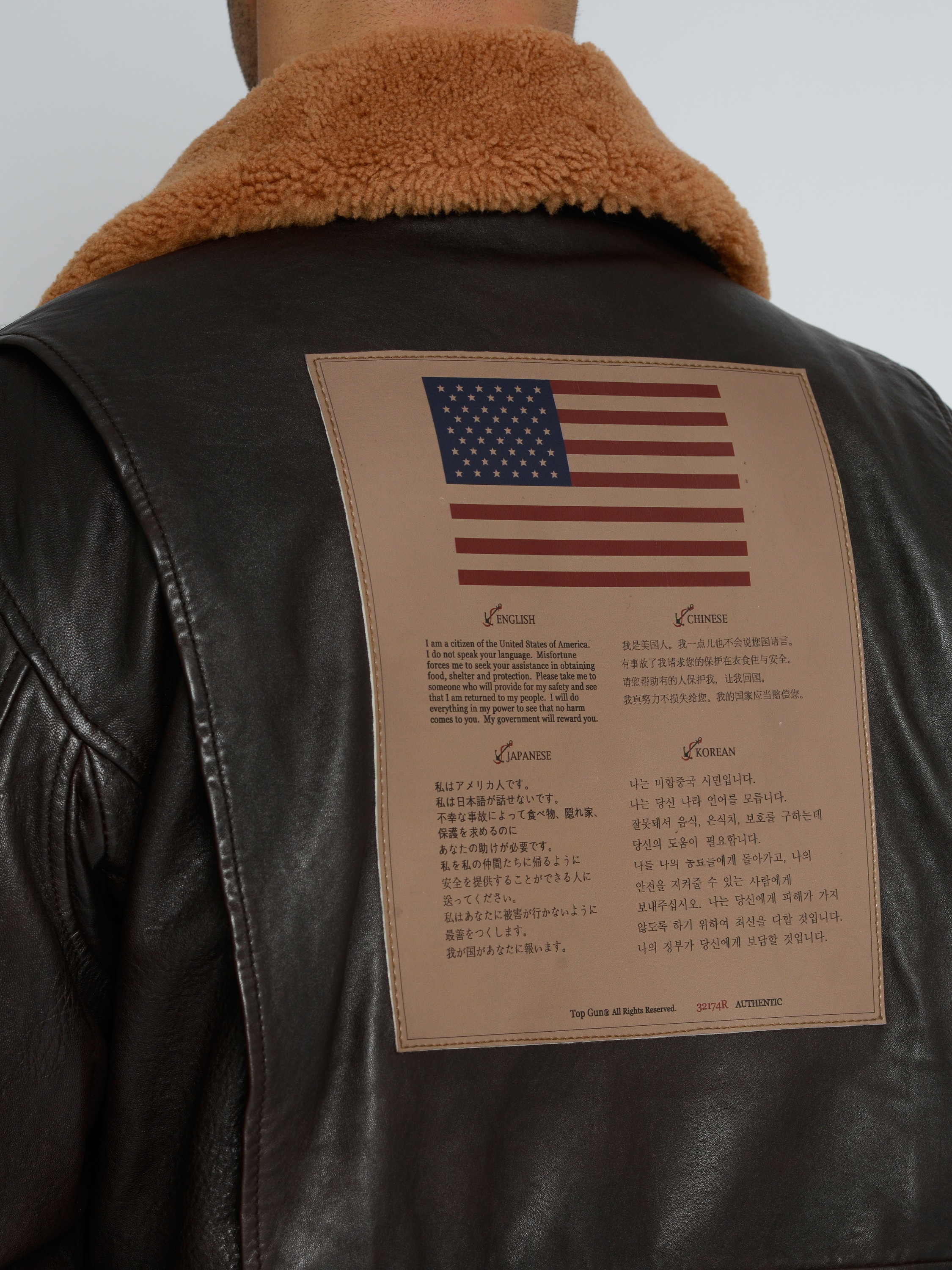 TOP GUN Lederjacke »Lederjacke TG2023004«