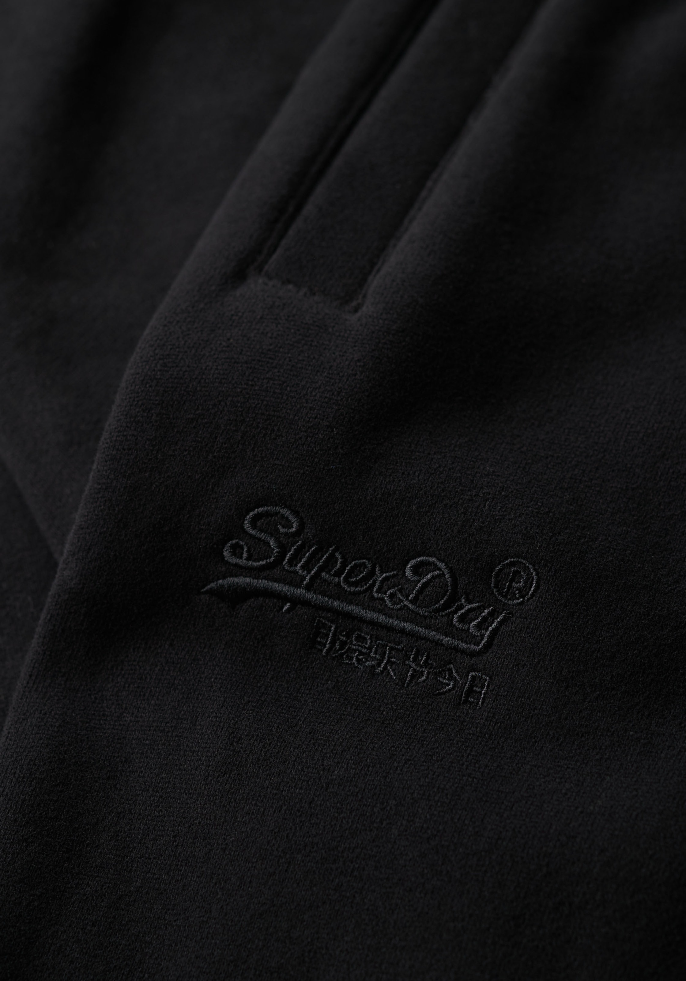Superdry Sweathose »ESSENTIAL LOGO JOGGER«