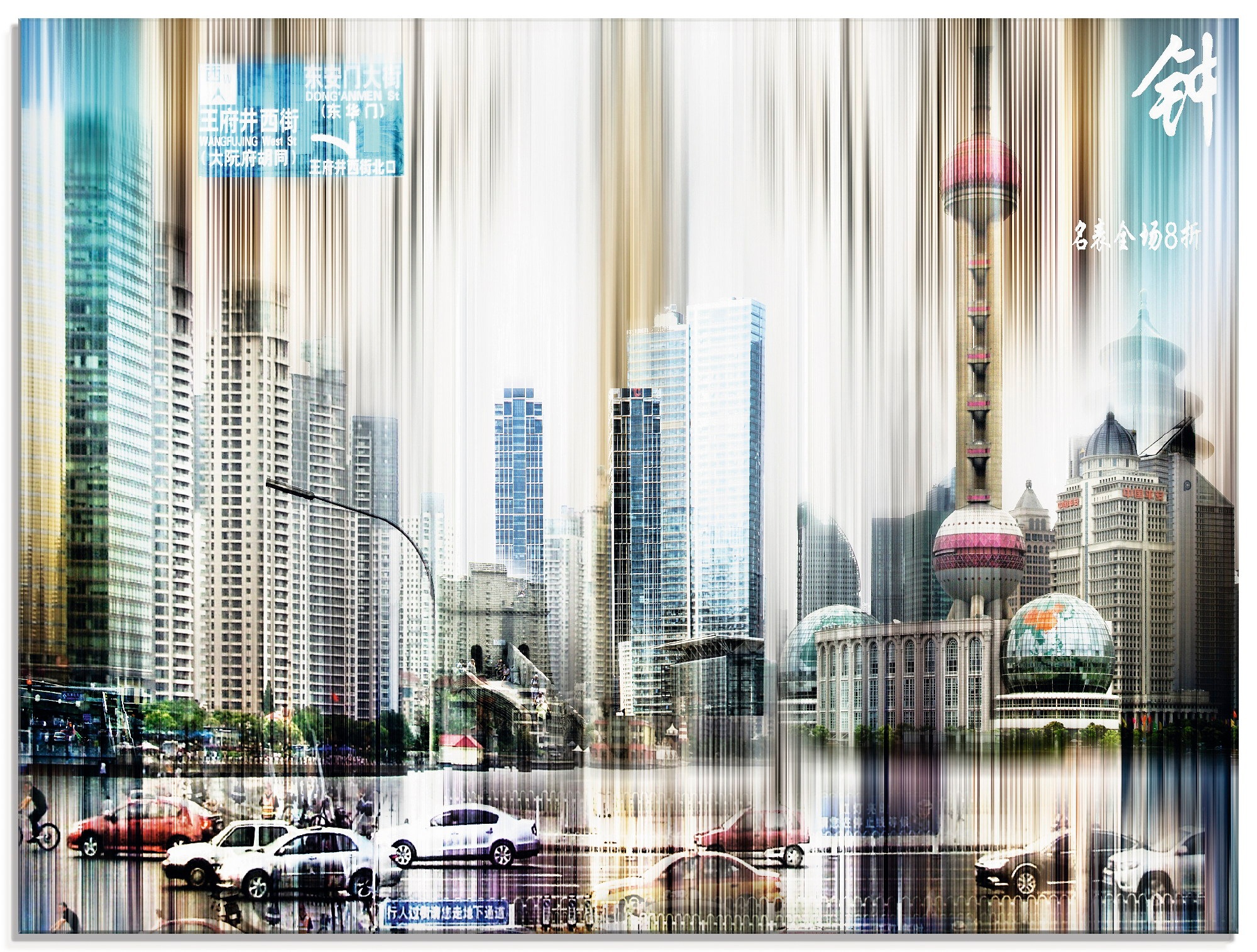 Artland Glasbild »China Straßen Abstrakte Collage«, China, (1 St.)