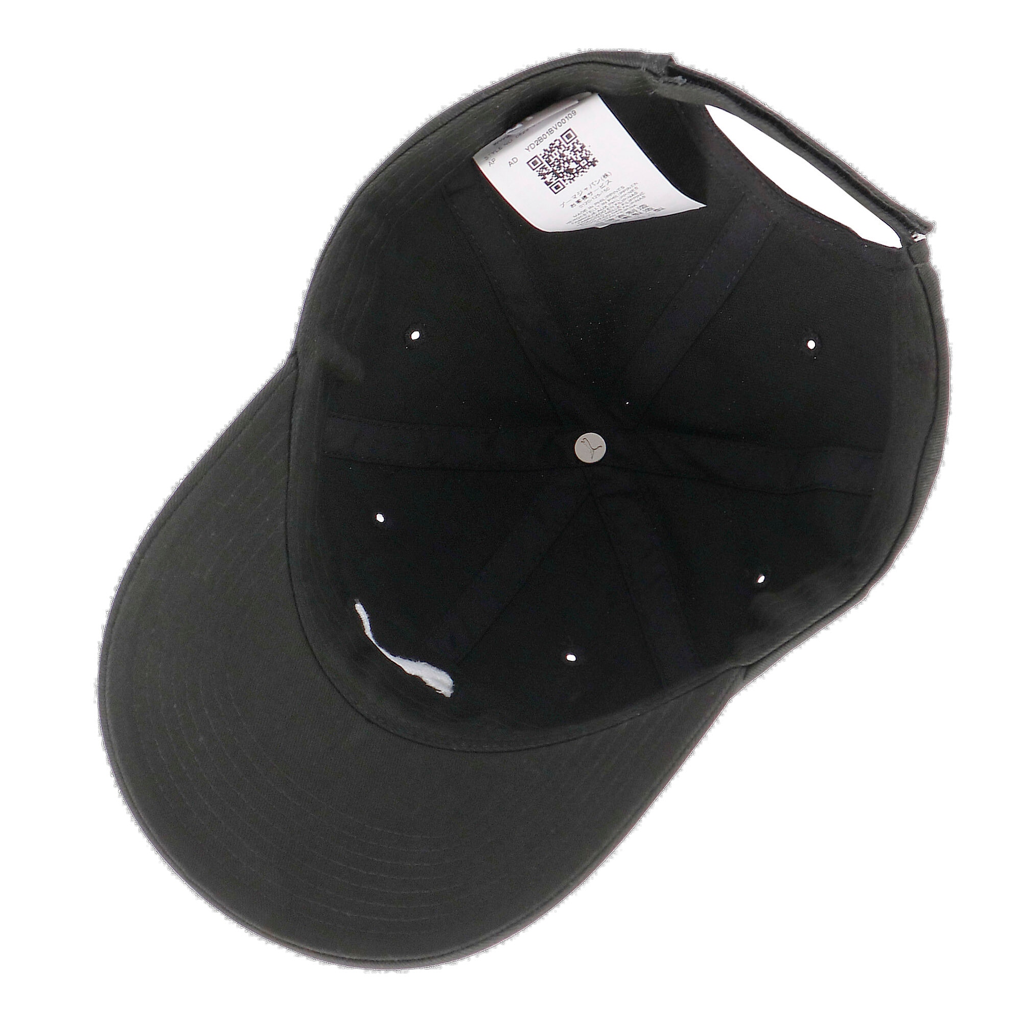 PUMA Baseball Cap »ESS CAP«