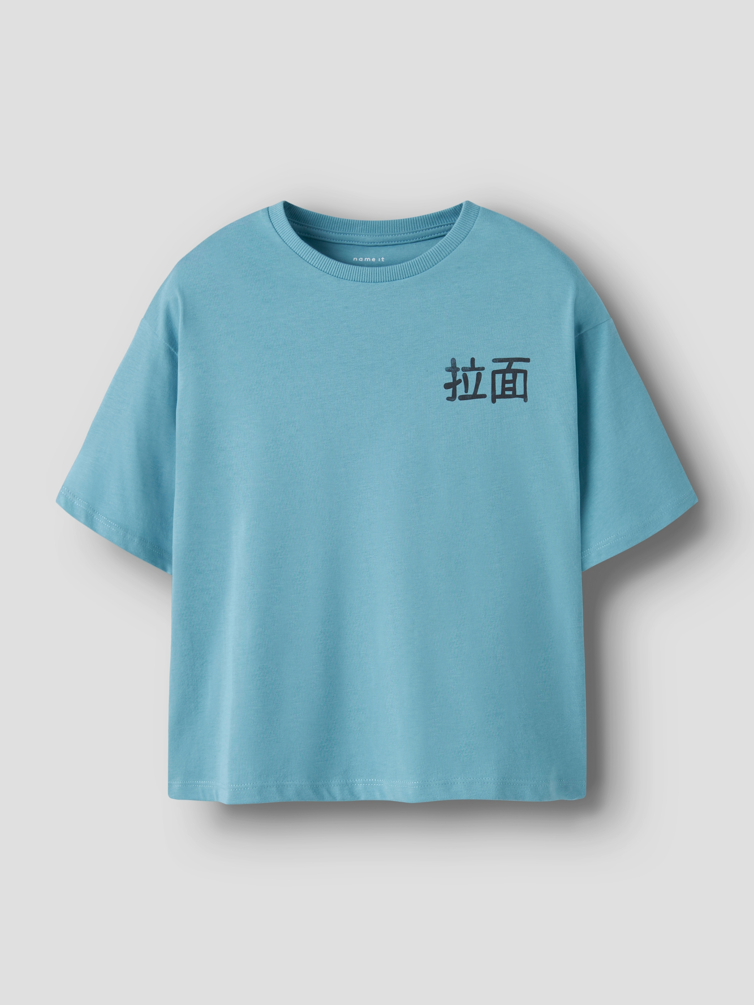 Name It T-Shirt »NKMKANE SS RLX TOP PS NOOS«