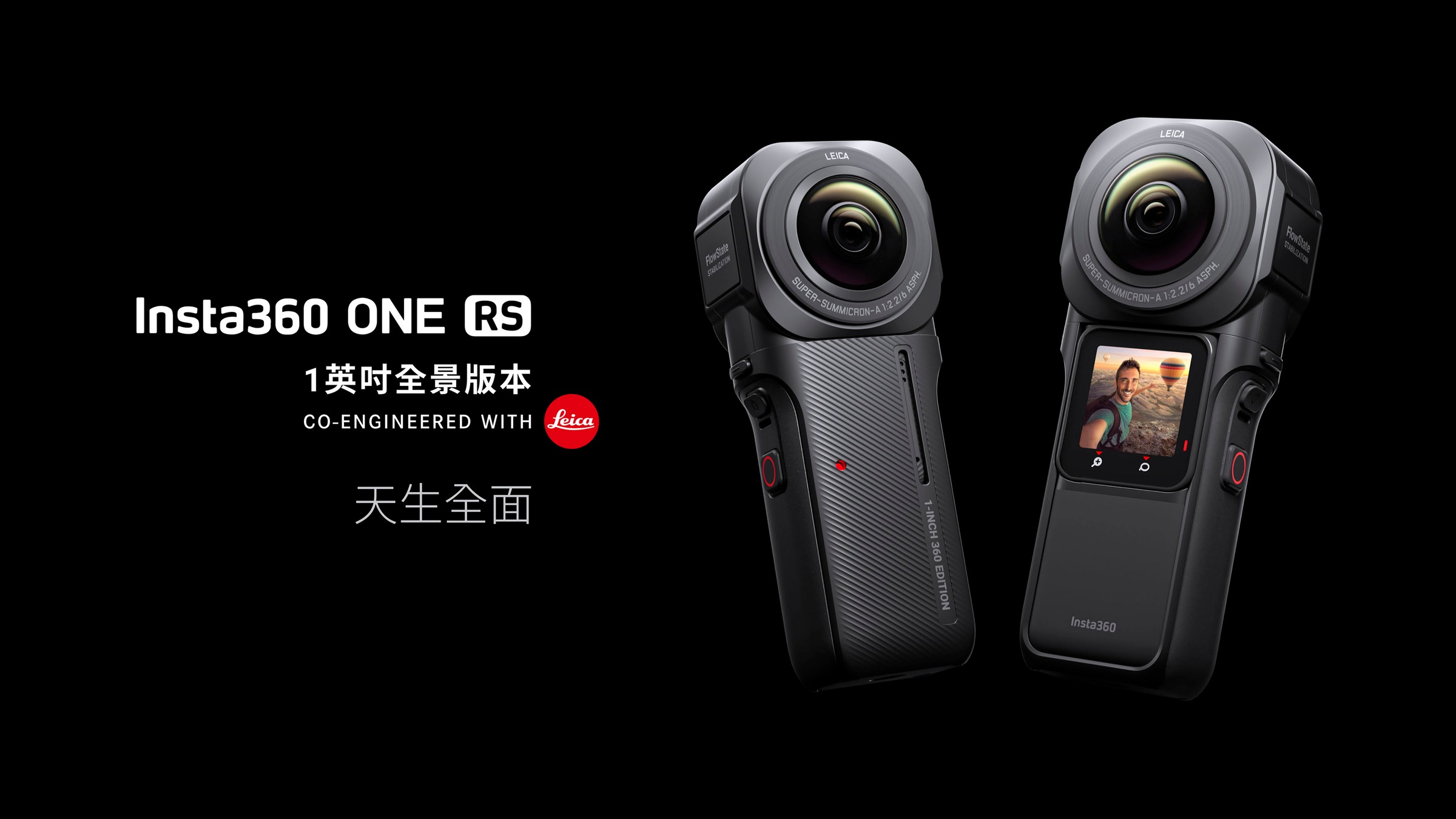 Insta360 Action Cam »ONE RS 1-Inch 360 Edition«, 6K, WLAN (Wi-Fi)-Bluetooth