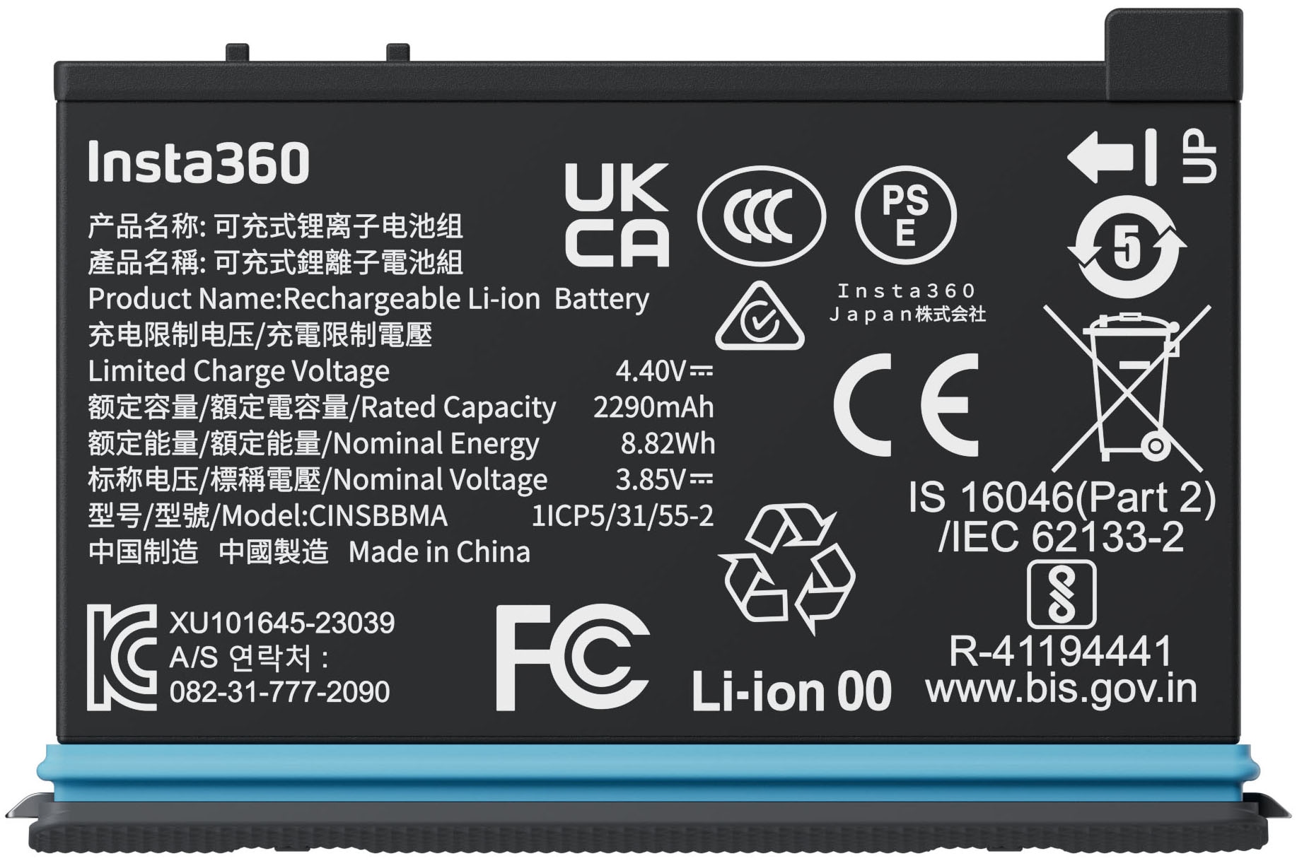 Insta360 Kamera-Akku »X4« Insta360 X4 Battery 2.290 mAh