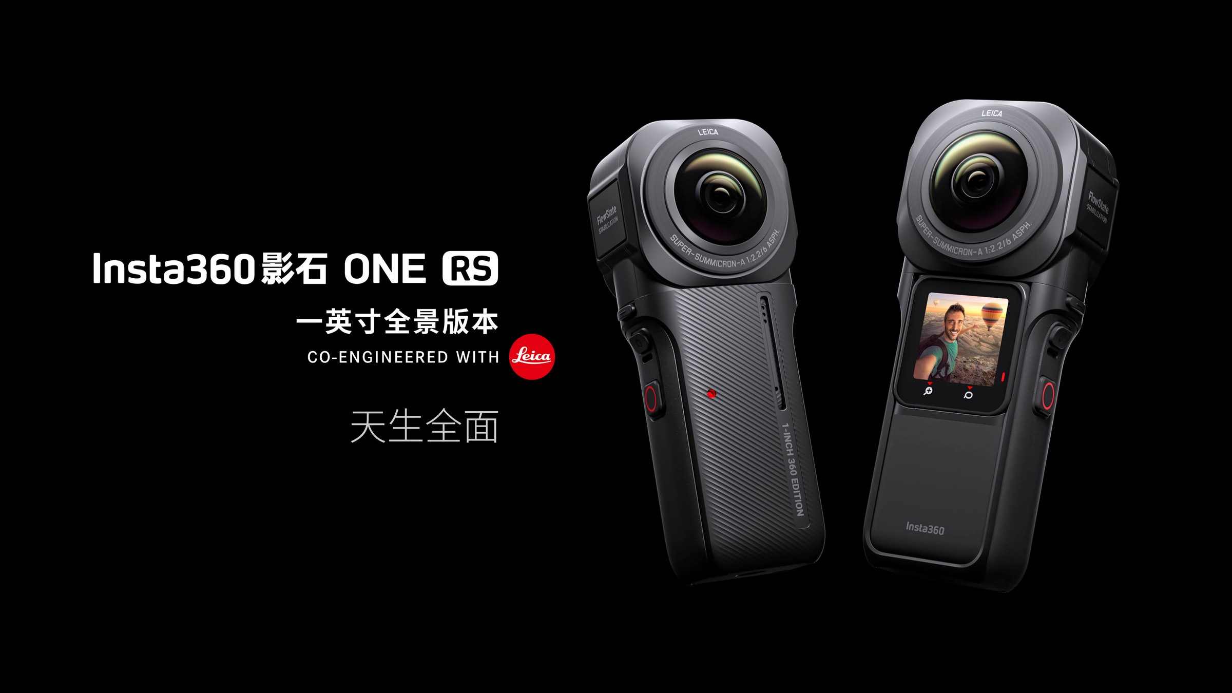 Insta360 Action Cam »ONE RS 1-Inch 360 Edition«, 6K, WLAN (Wi-Fi)-Bluetooth