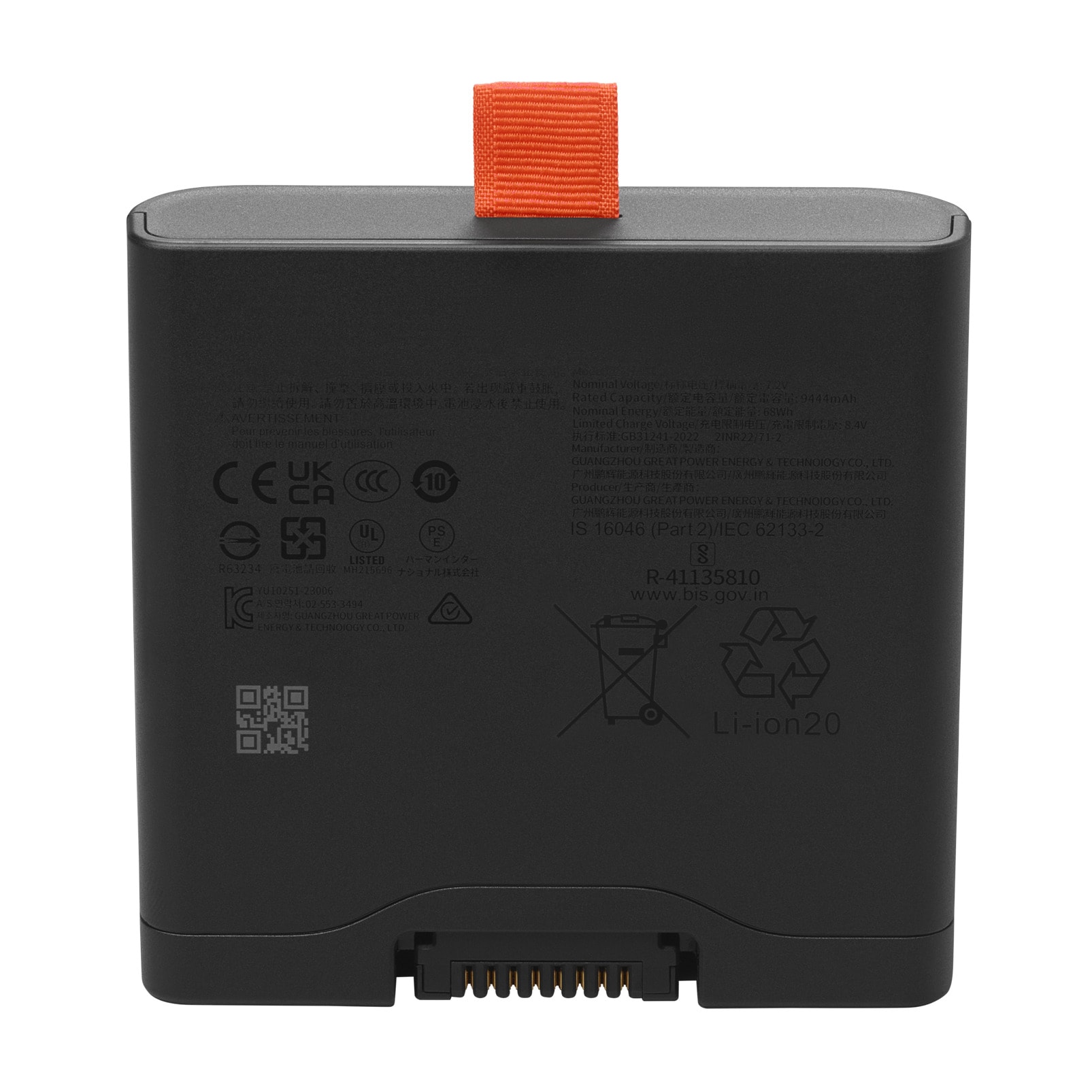 JBL Akku »PartyBox Battery 400«, für JBL PartyBox Stage 320 und Xtreme 4