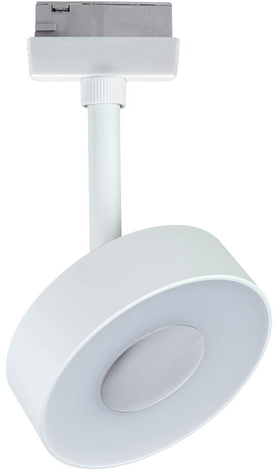 Paulmann Schienensystem-Leuchten »URail Spot Circle 1x5W 4000K 230V«, (1 tlg.), 3-Step-Dimmbar