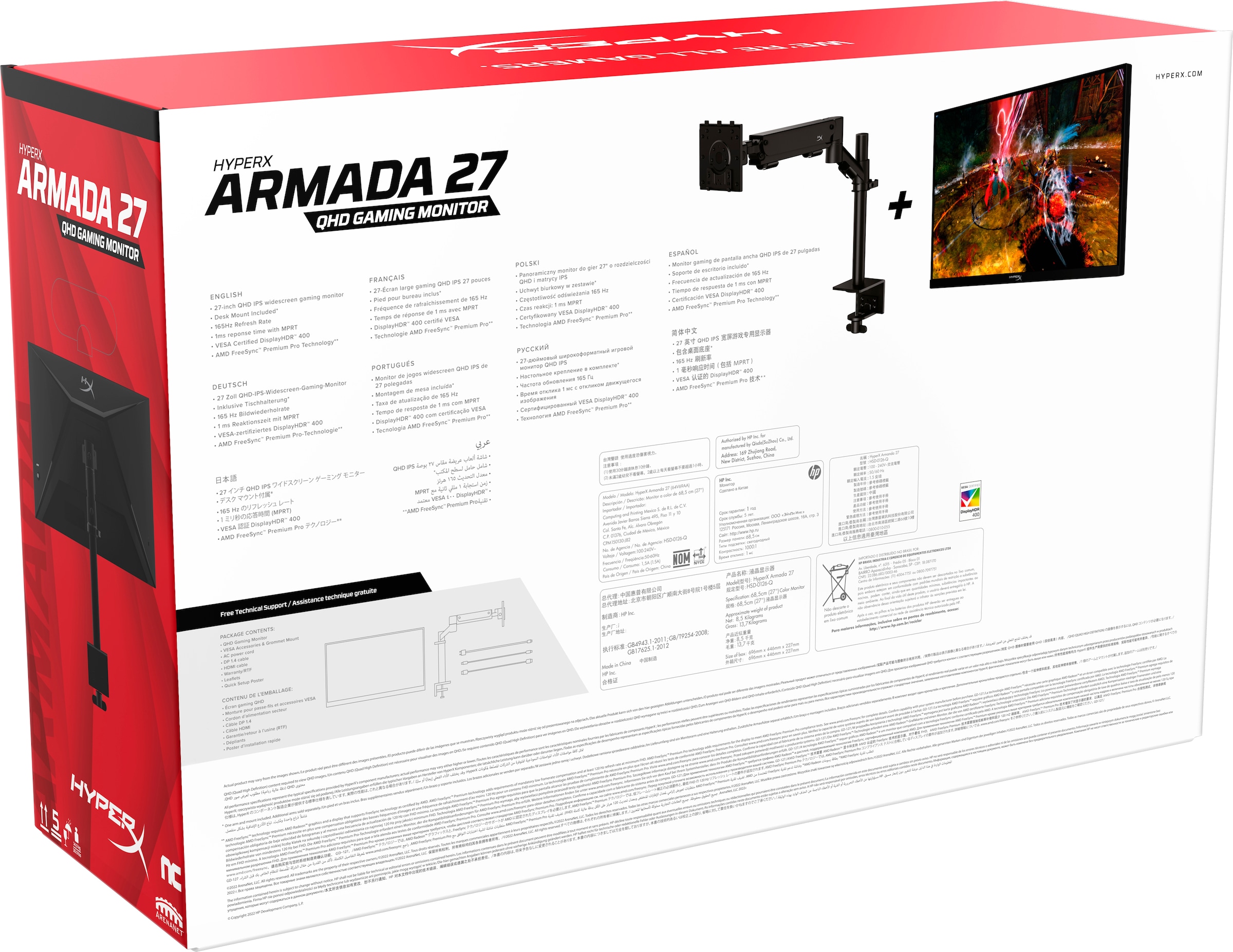 HyperX Gaming-Monitor »Armada 27«, 68,5 cm/27 Zoll, 2560 x 1440 px, QHD, 1 ms Reaktionszeit, 165 Hz