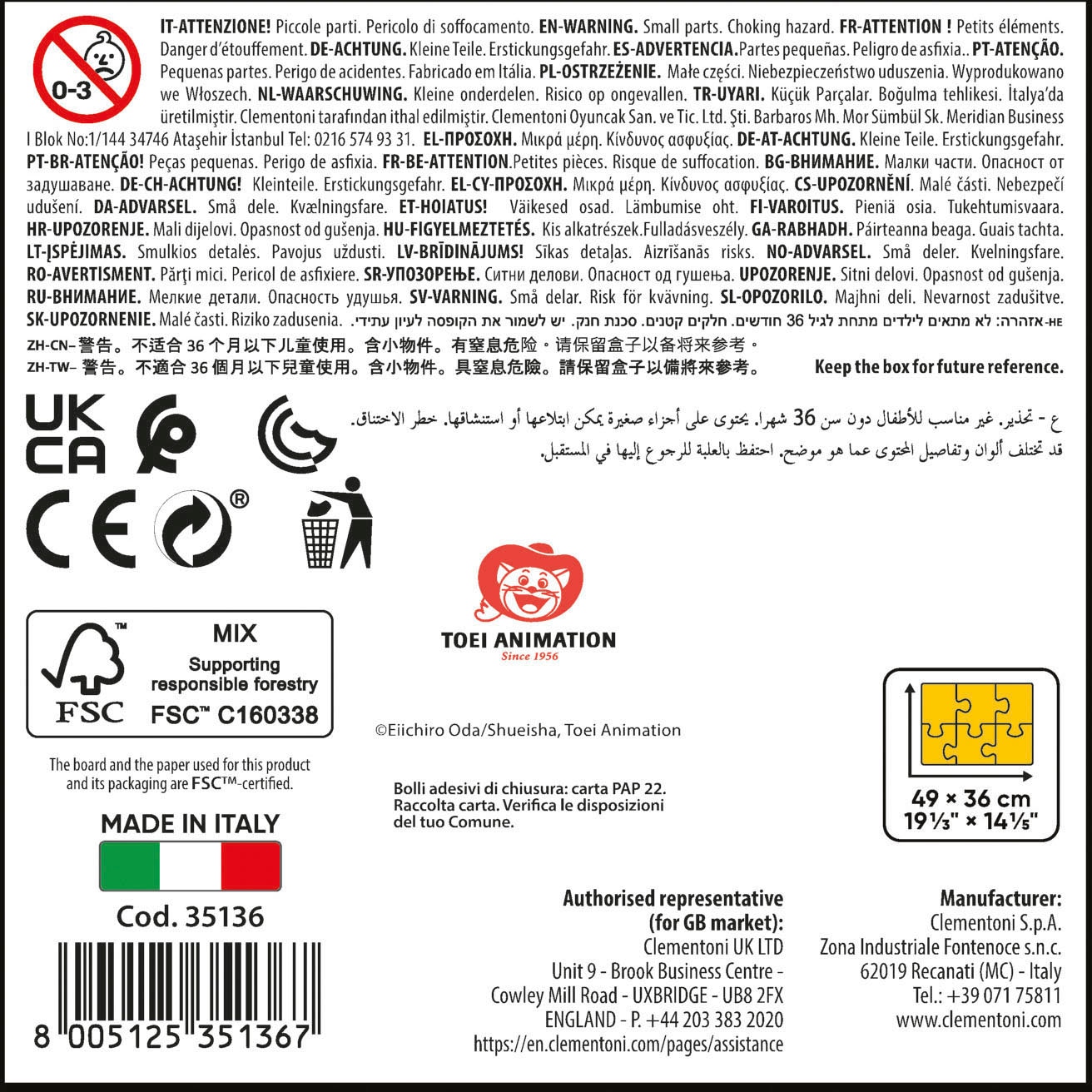Clementoni® Puzzle »Premium Animé-Collection, One Piece«, Made in Europe