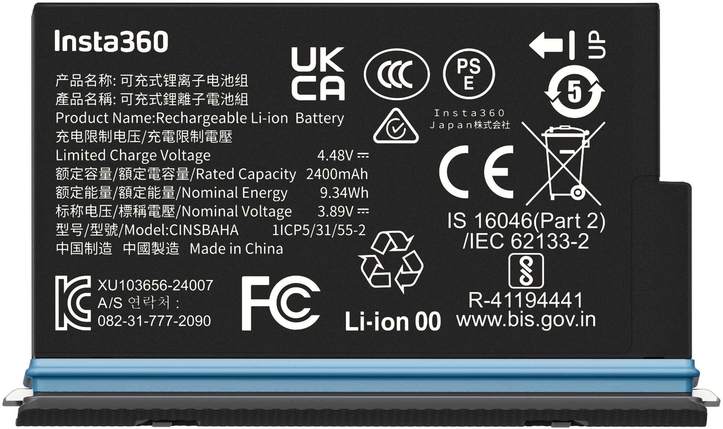 Insta360 Kamera-Akku »X5« Insta360 X5 Battery 2.400 mAh